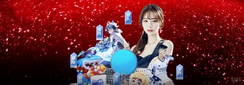 App 5151 Android download